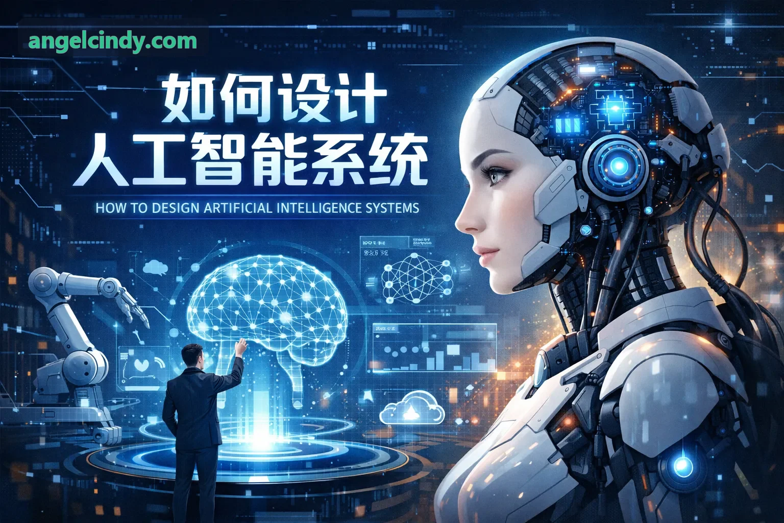 商业地产数字化收租模式与精细化运营分析